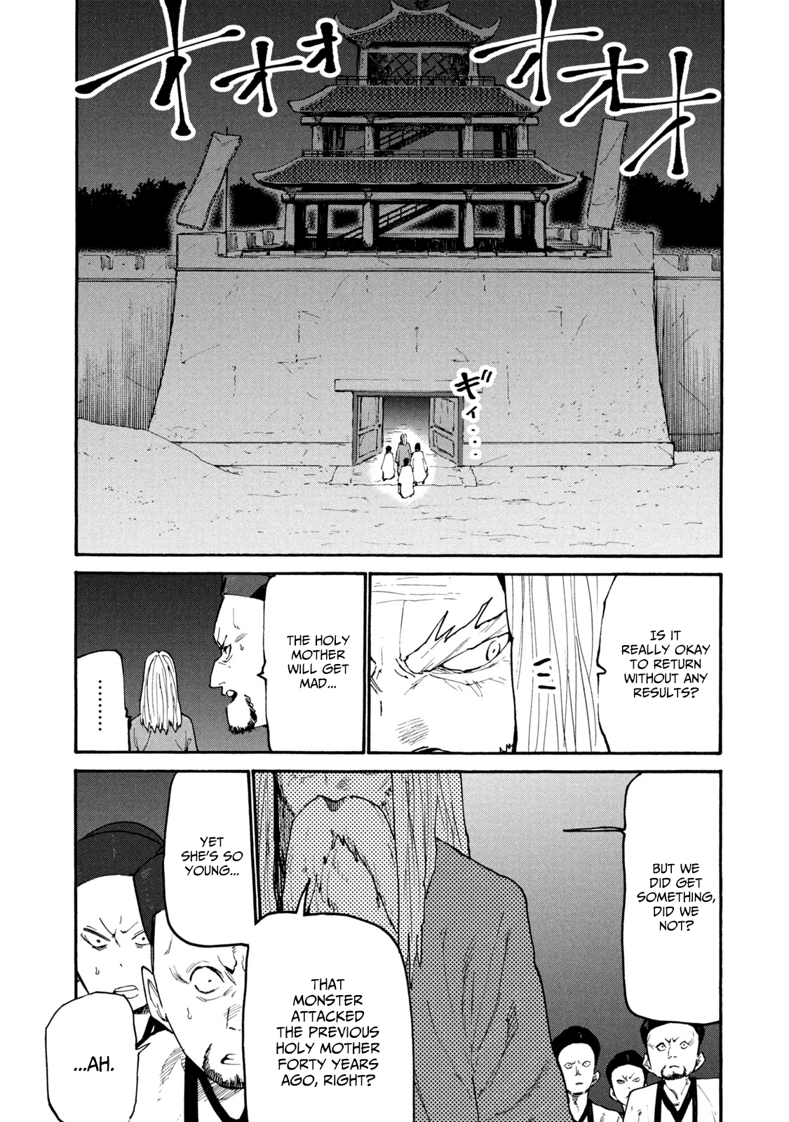 Mazumeshi Elf To Youbokugurashi Chapter 38 19